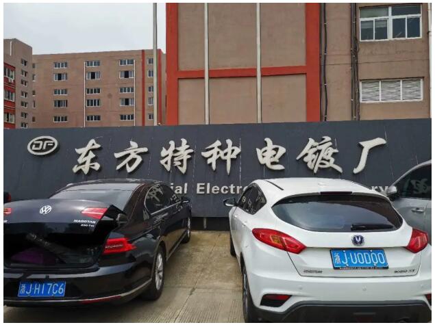 重磅！聯(lián)測新款超聲波液位計(jì)成功應(yīng)用于東方特種電鍍廠！