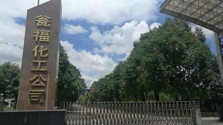 聯測在線pH計在化工領域的應用