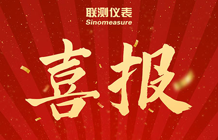 80萬臺！我司壓力變送器銷量新突破